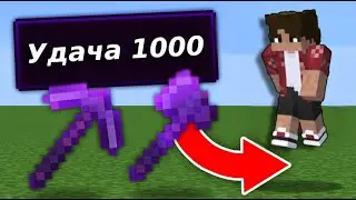 😱 МАЙНКРАФТ НО С КАЖДЫМ ПРЫЖКОМ ТЫ ПОЛУЧАЕШЬ ТОП ПРЕДМЕТ! 😱