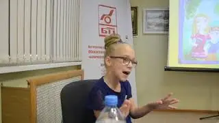 Презентация книги Надежды Мазур