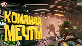 Команда мечты // Deep Rock Galactic