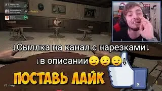 Канал со смешными нарезками *Реально*