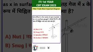 ITI 1st Year Fitter Theory Important Diagram Questions #fittertheory #iticbtexam2023 #viralshorts