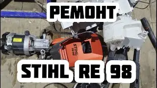 Repair of high-pressure washer Stihl RE 98/ TESTING.