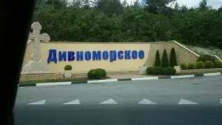 Я на черном море! Море! Аквапарк! Дельфины!