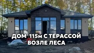 Дом 115м с террасой возле леса