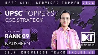 Rank 9 UPSC CSE 2023 Nausheen's Strategy | रैंक 9 CSE 2023 नौशीन की स्ट्रेटेजी