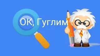 Интро