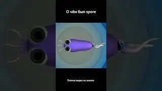 о чём был спор (часть 2) 