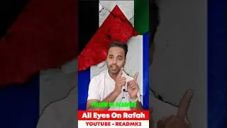 What Is All Eyes On Rafah #israel #rafah