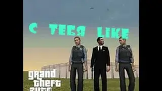 Гопники гуляют! CRMP 03e.