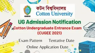 Official Notification of Cotton University UG Admission 2021 | CUGEE 2021 | Exam Pattern