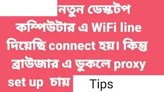 How to fix All internet Proxy server errors in windows 10/8/7. What is proxy server?