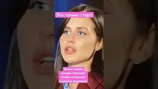 Зачем нужна личная терапия ? #стендап #женскийстендап #психология #сцена #отношения #рефлексия