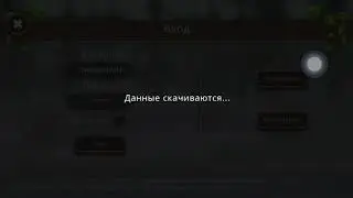 аккаунт с 178 ур акк в конце етот