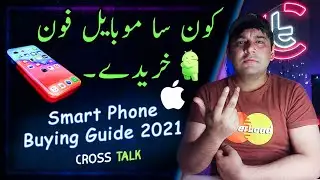 How to Buy a SmartPhone In 2021 | Smartphone Buying Guide