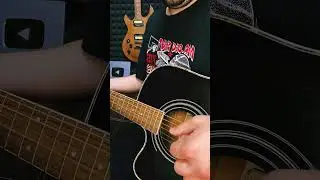 Magic Guitar