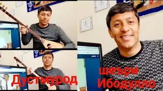 Дустмурод Рачабов (шукрона кунед)