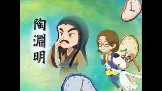 東晉-陶淵明-五柳先生-生平介紹