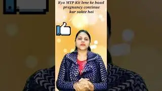 Kya MTP KIT lene ke baad Pregnancy rakh sakte hain | MTP kit ka bache pe kya asar hota hai #shorts