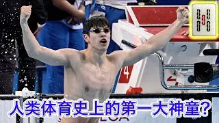 哈马斯老大死了中共披麻戴孝！中国出了人类体育史上的第一神童？中国选手尿检阳性都是澳洲牛肉害的？台湾女拳击手被批是男儿身？人工智能又成精了