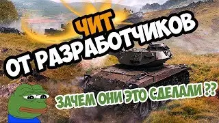 LEGAL CHIT FROM DEVELOPERS OF WOT BLITZ 6 0