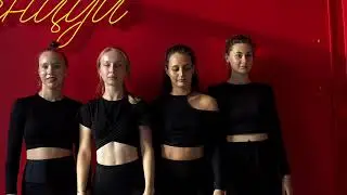 Contemporary начинающие | Лида