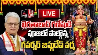 LIVE: Governor Jishnu Dev Varma Participates in Khairatabad Ganesh Puja | Mirror TV