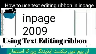 How to use text editing ribbon in inpage |inpage  full course part ( 17) | 