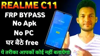 Realme c11 Frp bypass | Realme C11 2021(RMX3231) Google Account remove Without PC