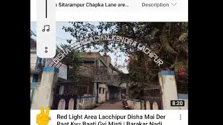 lacchipur disha Andar ka video2022|Sitarampur disha|Lacchipur redlightareavideo2022|dishaLacchipur
