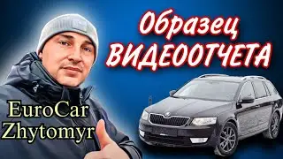 Car inspection sample video report from EuroCar Zhytomyr
