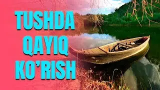 Tushda qayiq ko'rish | Тушда кайик куриш