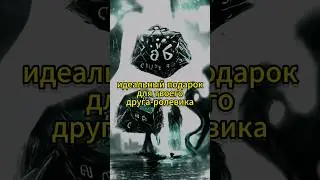 что с этими костями чёрт побери? не 