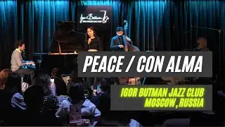 Alina Engibaryan w/ Emmet Cohen | Peace / Con Alma