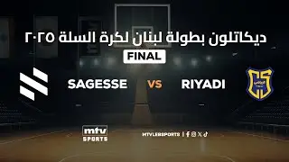Decathlon Lebanese Basketball Championship 2024-2025 | FINAL - Game 4 - Sagesse vs Riyadi