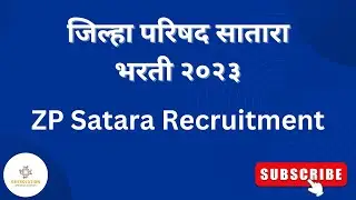 ZP Bharti 2023 | ZP Bharti Latest Update Satara | Jilha Parishad Bharti 2023 | ZP Satara Recruitment