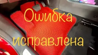 Ковродел. ВКоврике. Исправляют ошибки. Отзыв о покупке ковриков EVA!