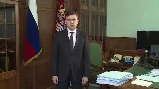 ОБРАЩЕНИЕ ГУБЕРНАТОРА