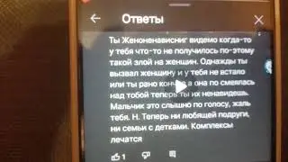 Она раскрыла главную мою тайну
