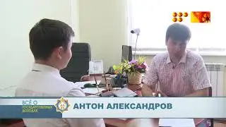 Все о государственных доходах - 107