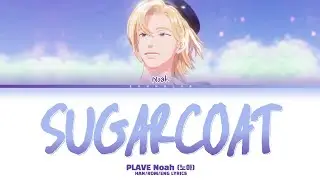 PLAVE Noah (플레이브 노아) - Sugarcoat (NATTY Solo) (Original: KISS OF LIFE) 가사/Lyrics