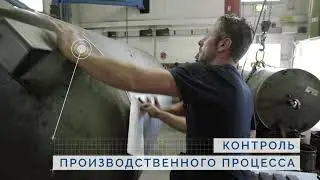 Fiorini Industries - COMPANY PROFILE - RU