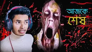 THE CHILD OF SLENDRINA || ENDING || SOKHER GAMER