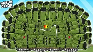 Defense of Soviet Positions - Slaughter of Iron Monsters - Cartoons about Tanks All Series