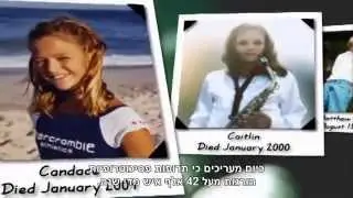 תרופות פסיכיאטריות - תופעות 