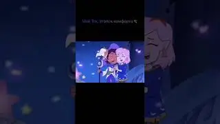 Luz & Amity — edit
