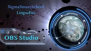 Урок по программе OBS для преподавателей и учителей в условиях дистанционного обучения