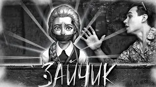 МЫ НАШЛИ КАТЮ (Зайчик/Tiny Bunny прохождение #21)
