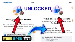 facebook account locked how to unlock | your account has been locked facebook problem solve