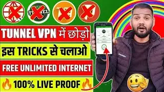 BEST FREE UNLIMITED INTERNET VPN 2024 |  HOW TO USE FREE  INTERNET WITHOUT RECHARGE 2025 | FREE NET