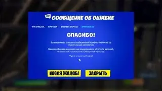 как получить 500 в-баксов от эпиков бесплатно